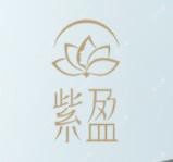 四会紫盈医疗美容
